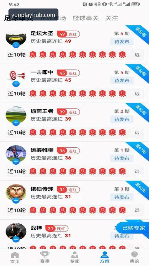 开运体育平台全新升级：开云体育官方下载生态的深度分析与创新体验全面解析