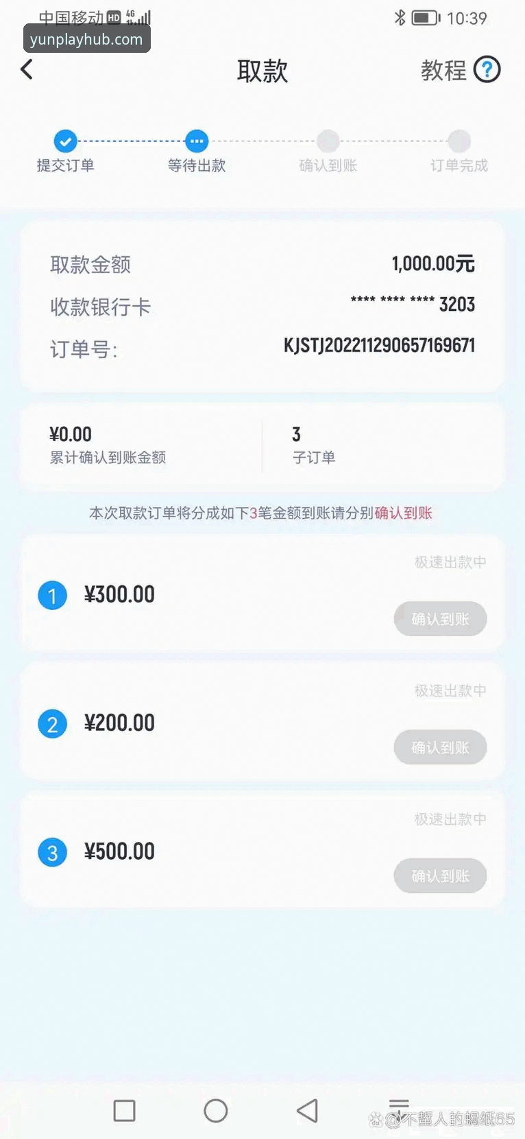 开云体育官网地址 如何快速找到开云体育官网地址并完成下载?实测经验分享