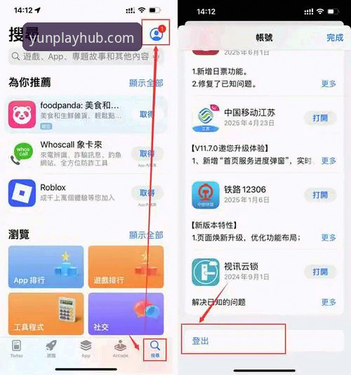 开运体育平台APP安装与注册操作教程：从下载到登录的完整指南