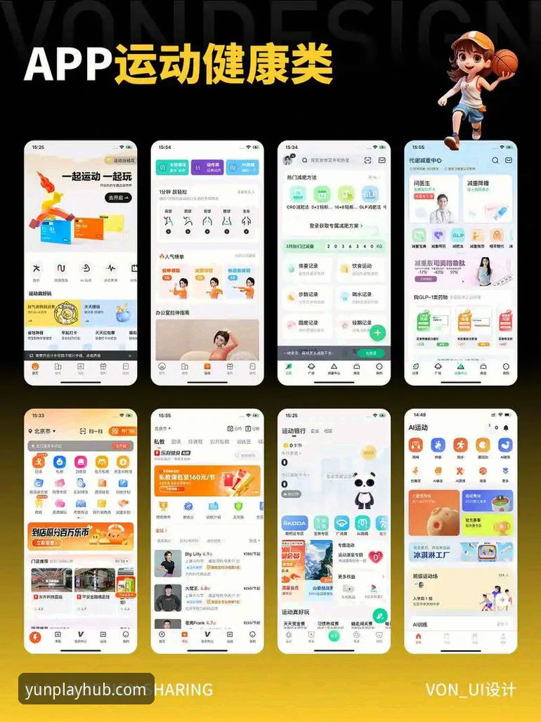 开云体育登录怎么下载 开运体育平台APP下载全攻略:从入门到精通实用指南
