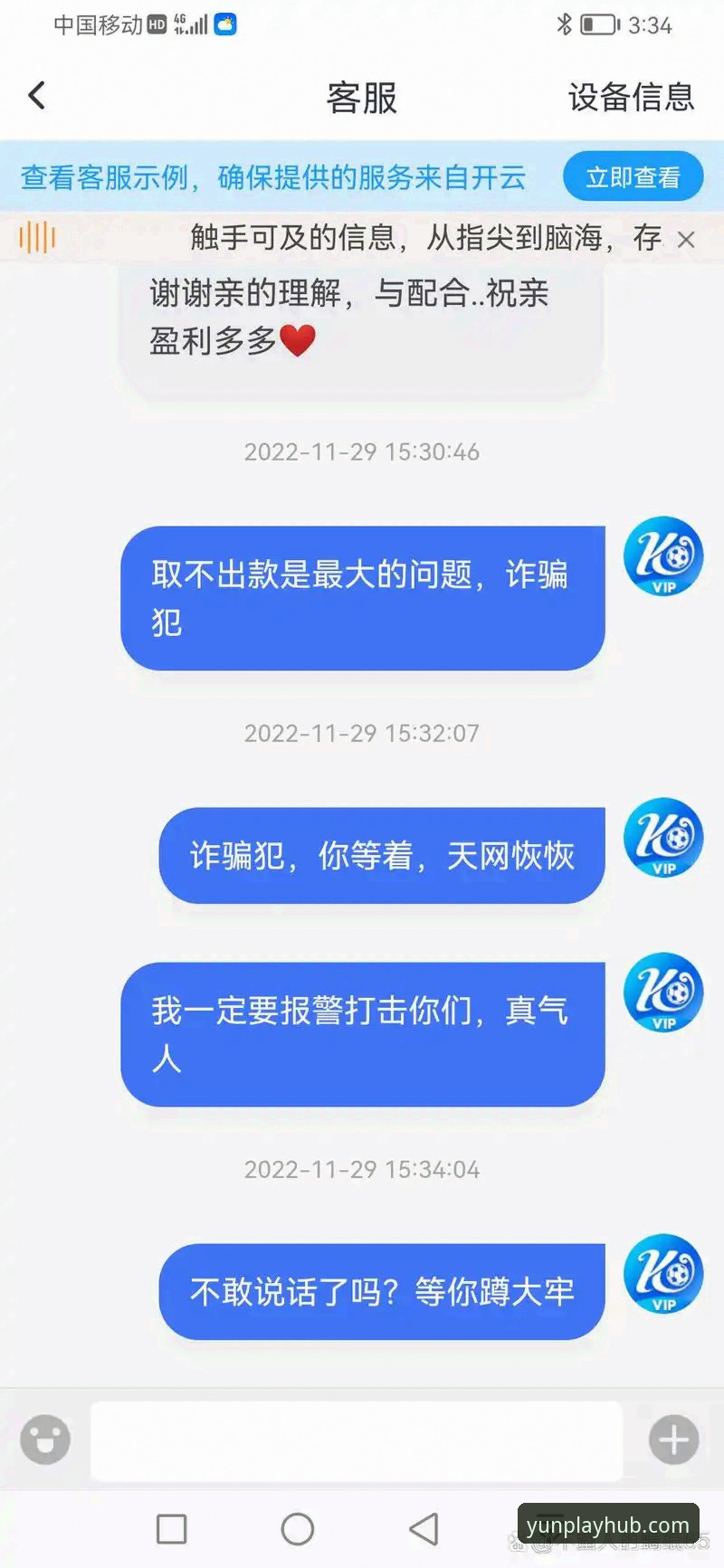 开云体育官网地址 如何快速找到开云体育官网地址并完成下载?实测经验分享